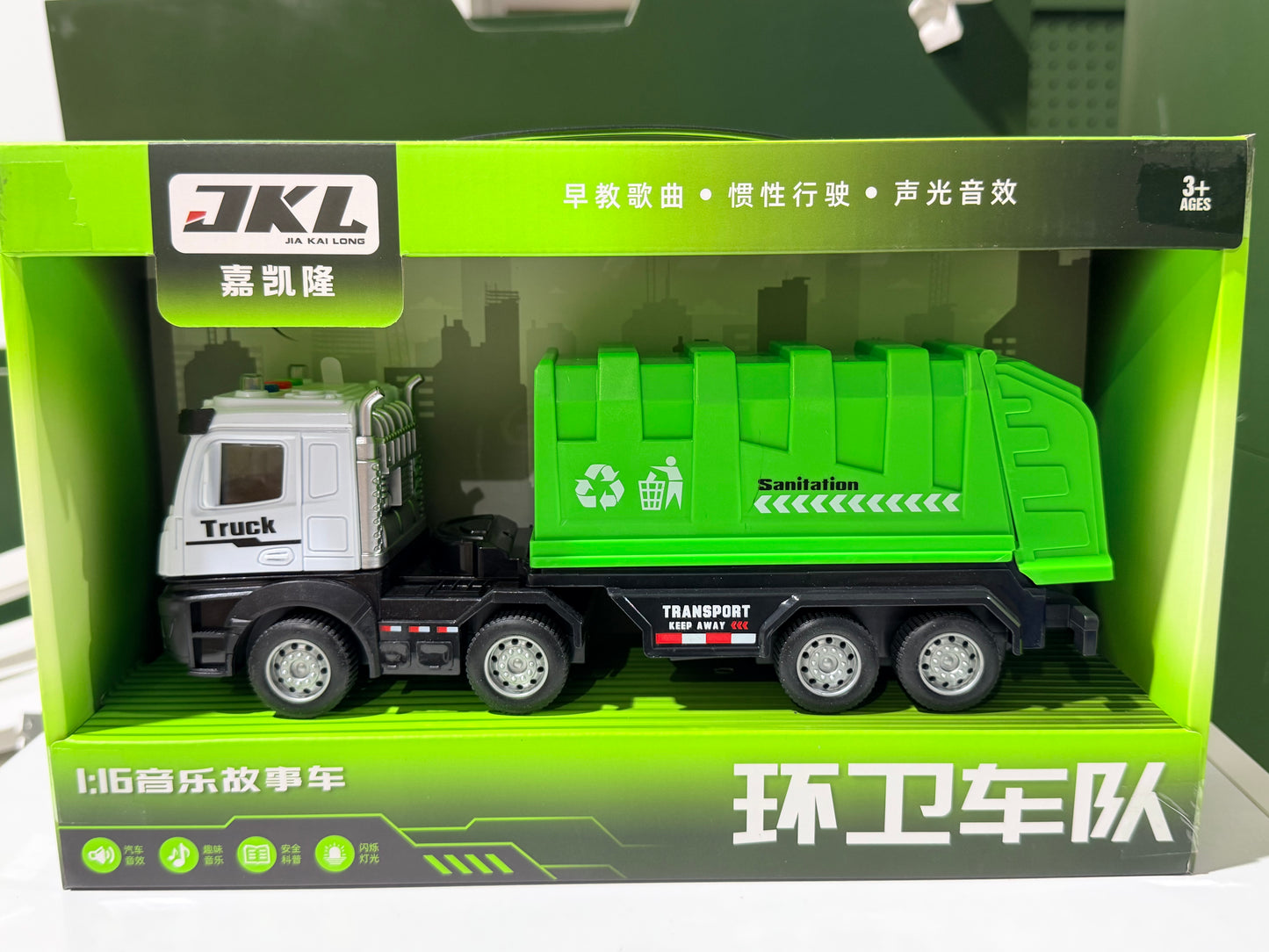 Multi-Function Sanitation Vehicle Toy Set 多功能环卫车队玩具