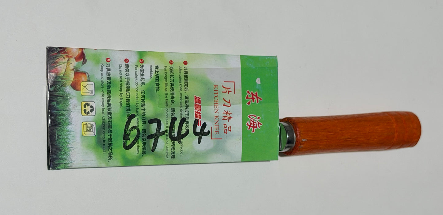 Everyday Household Kitchen Cleaver 日常家用菜刀