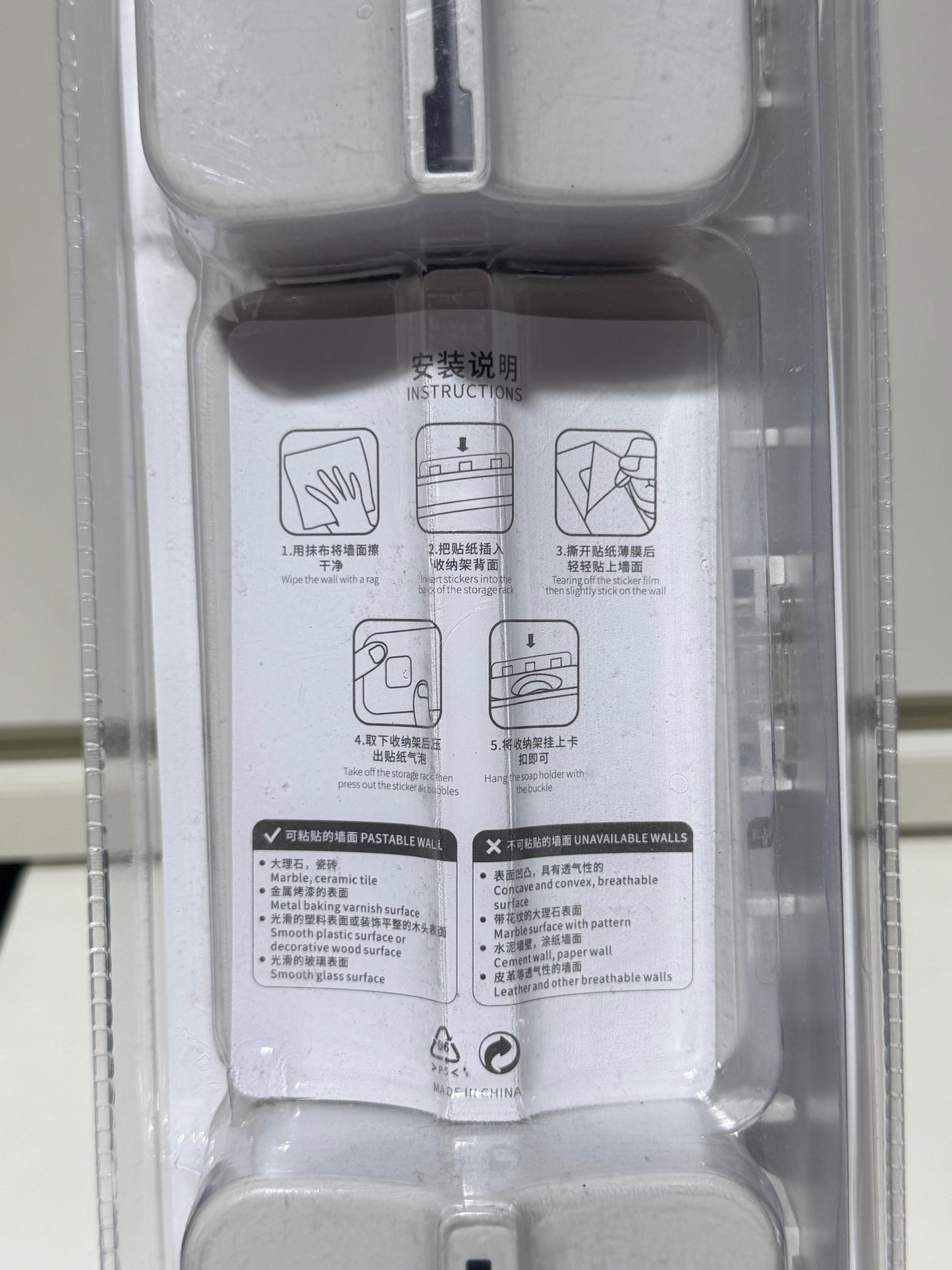 No-Drill Wall-Mounted Storage Rack 免打孔壁挂收纳架