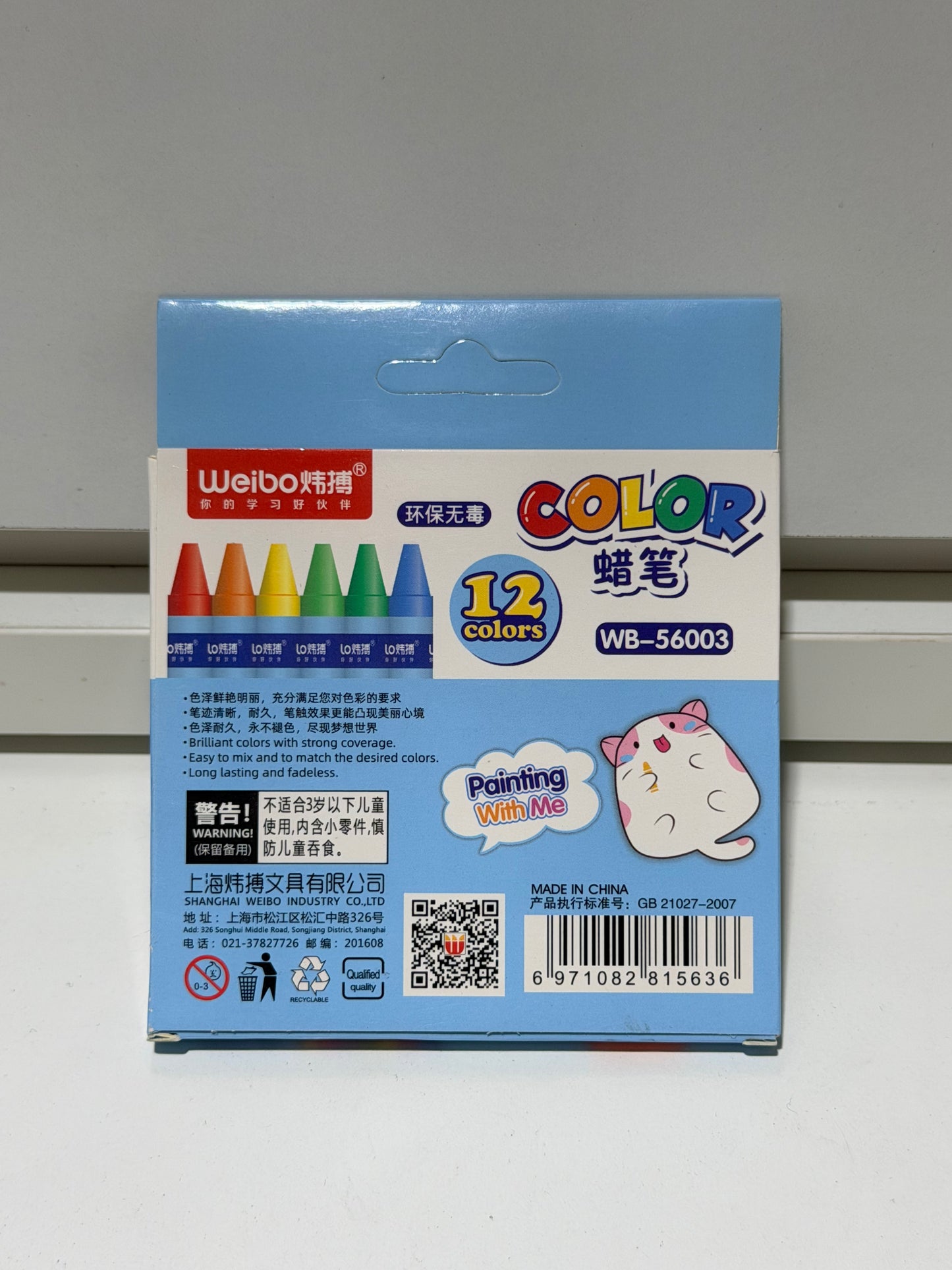 12-Color Kids Safe Crayon Set 12色儿童安全蜡笔套装