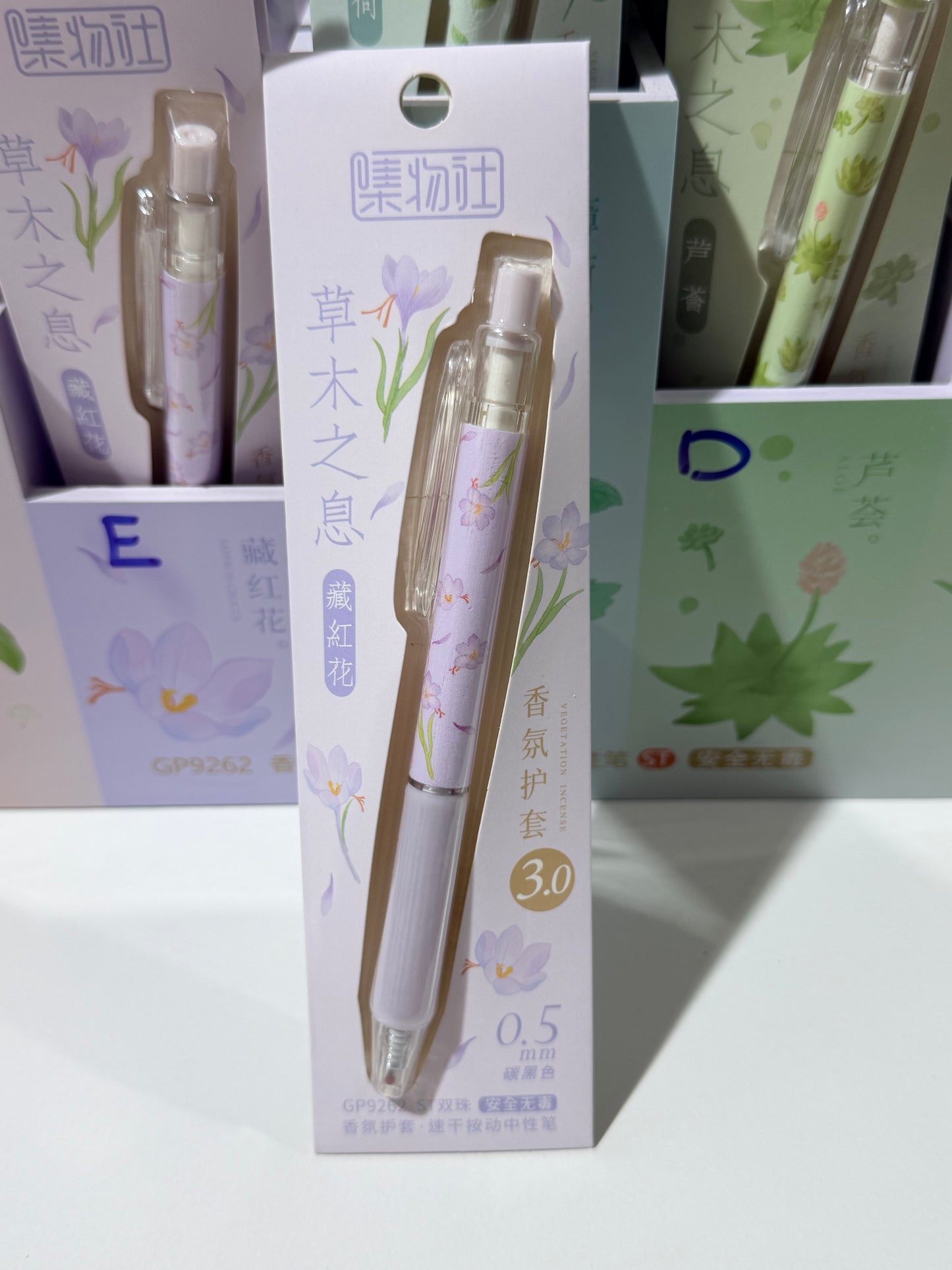 Botanical Aroma Quick-Dry Gel Pen 草木之息香氛中性笔