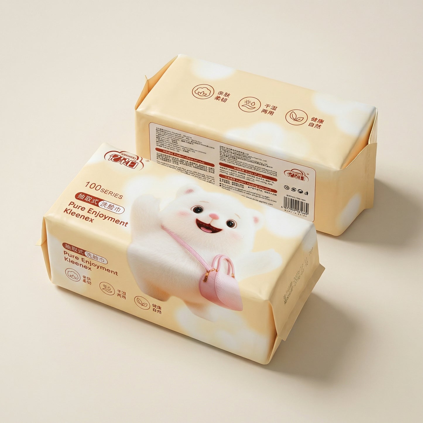 Yiduo White Facial Towel 亿朵白洗脸巾