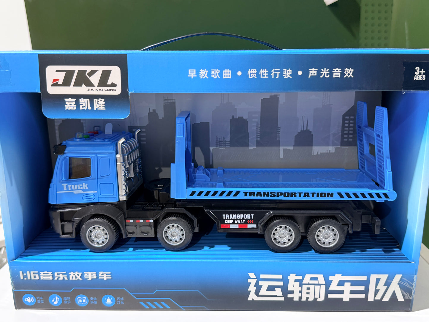 Multi-Function Transport Truck Toy Set 多功能运输车队玩具