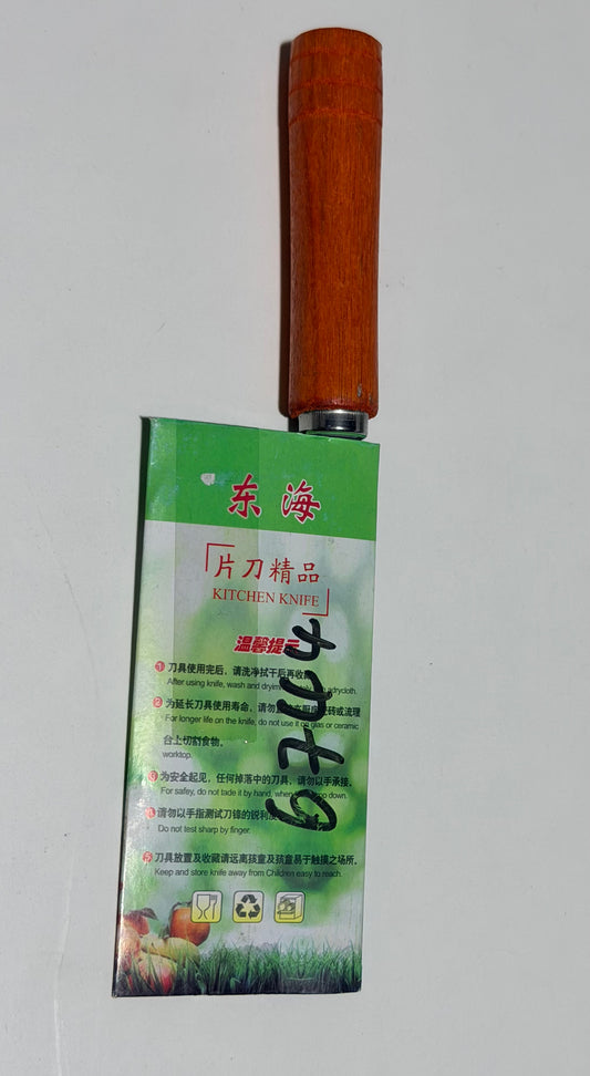 Everyday Household Kitchen Cleaver  日常家用菜刀