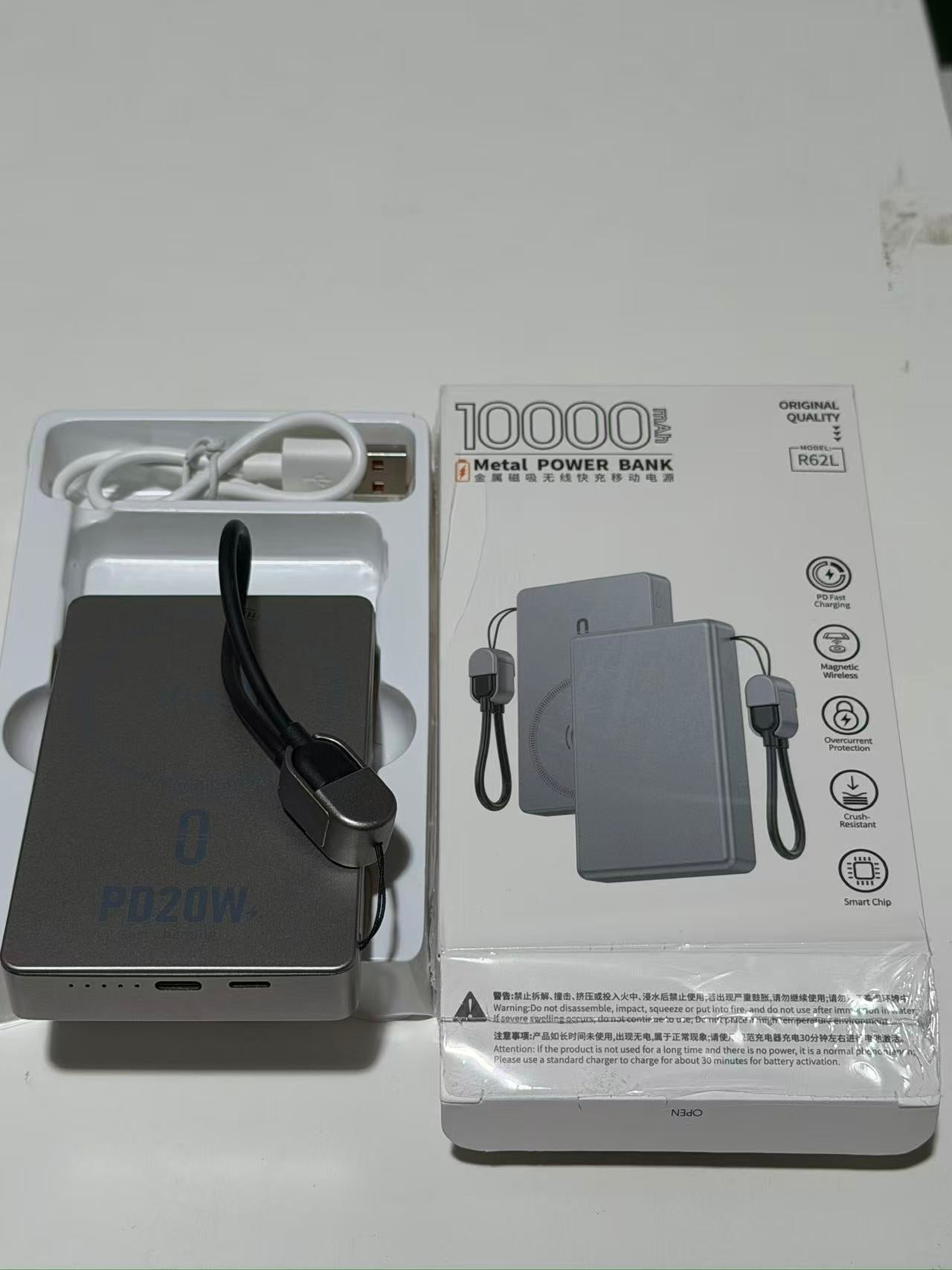 Metal Magnetic Wireless Fast Charging Power Bank (10000mAh, 5000mAh) 金属磁吸式无线快充移动电源（10000mah,5000mah)