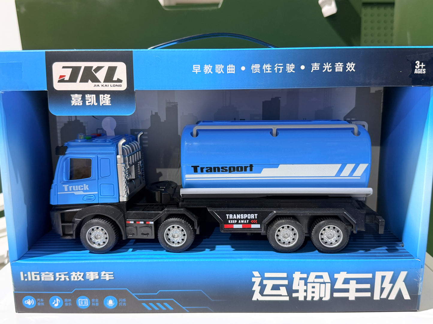 Multi-Function Transport Truck Toy Set 多功能运输车队玩具