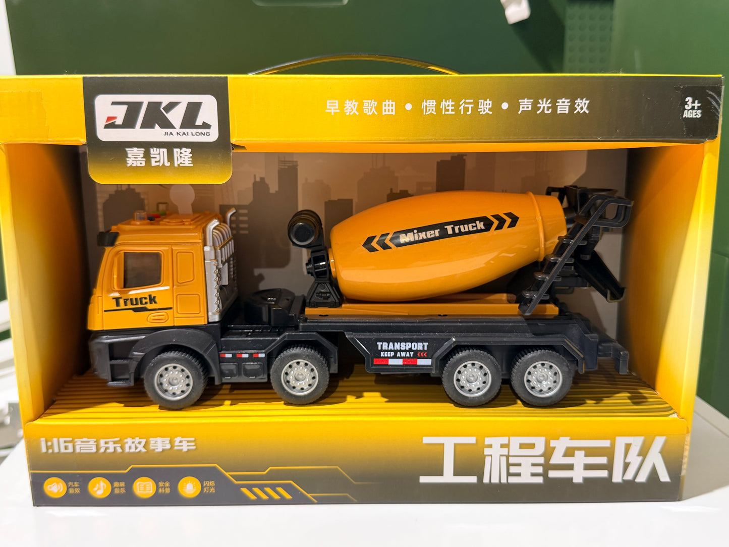 Multi-Function Engineering Vehicle Toy Set 多功能工程车队玩具