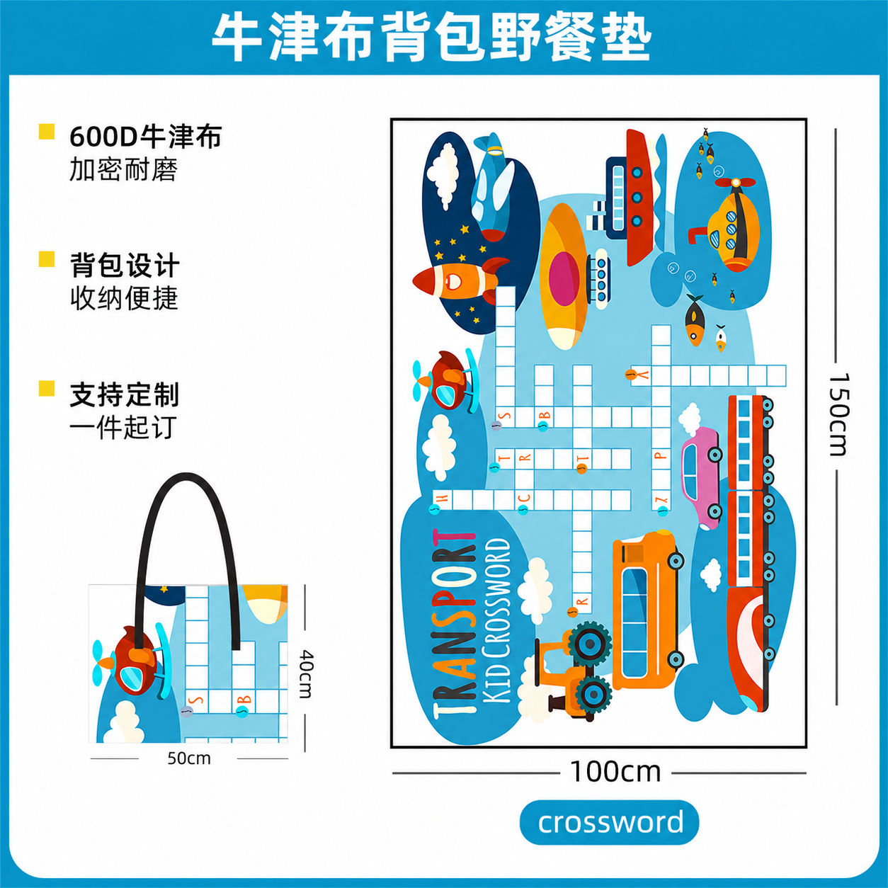 （Overseas Products）Portable Thickened Waterproof Foldable Picnic Mat Backpack（境外商品）加厚防潮折叠背包野餐垫