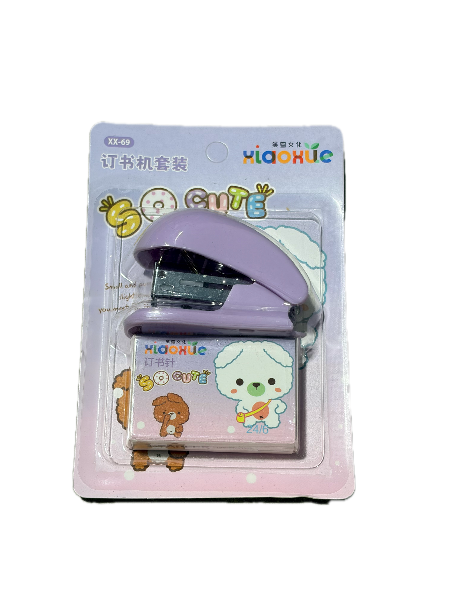 Stapler set 订书机套装