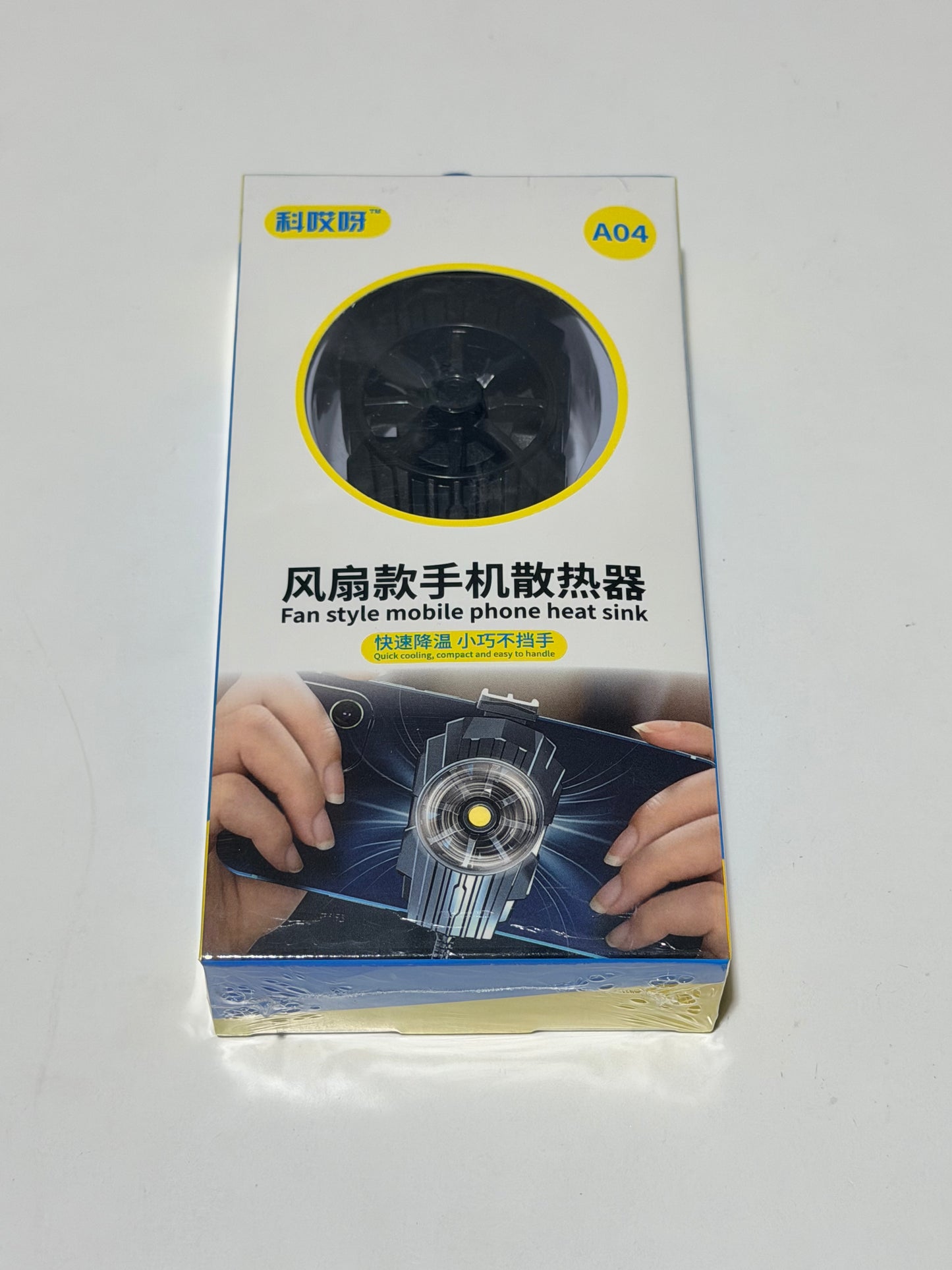 Fan Cooling Phone Cooler  风扇款手机散热器