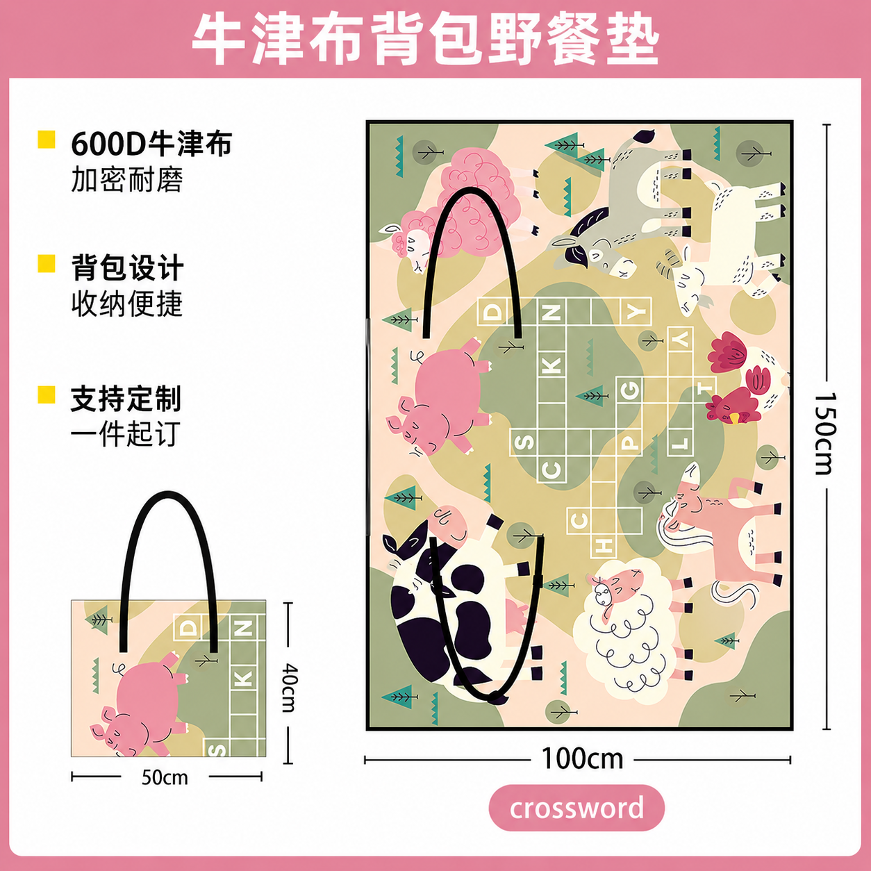 （Overseas Products）Portable Thickened Waterproof Foldable Picnic Mat Backpack（境外商品）加厚防潮折叠背包野餐垫