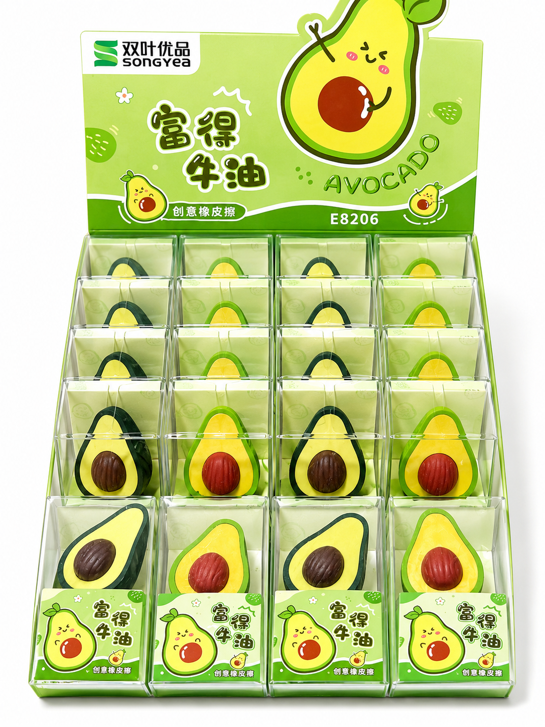 Cute Avocado Eraser 可爱牛油果创意橡皮擦