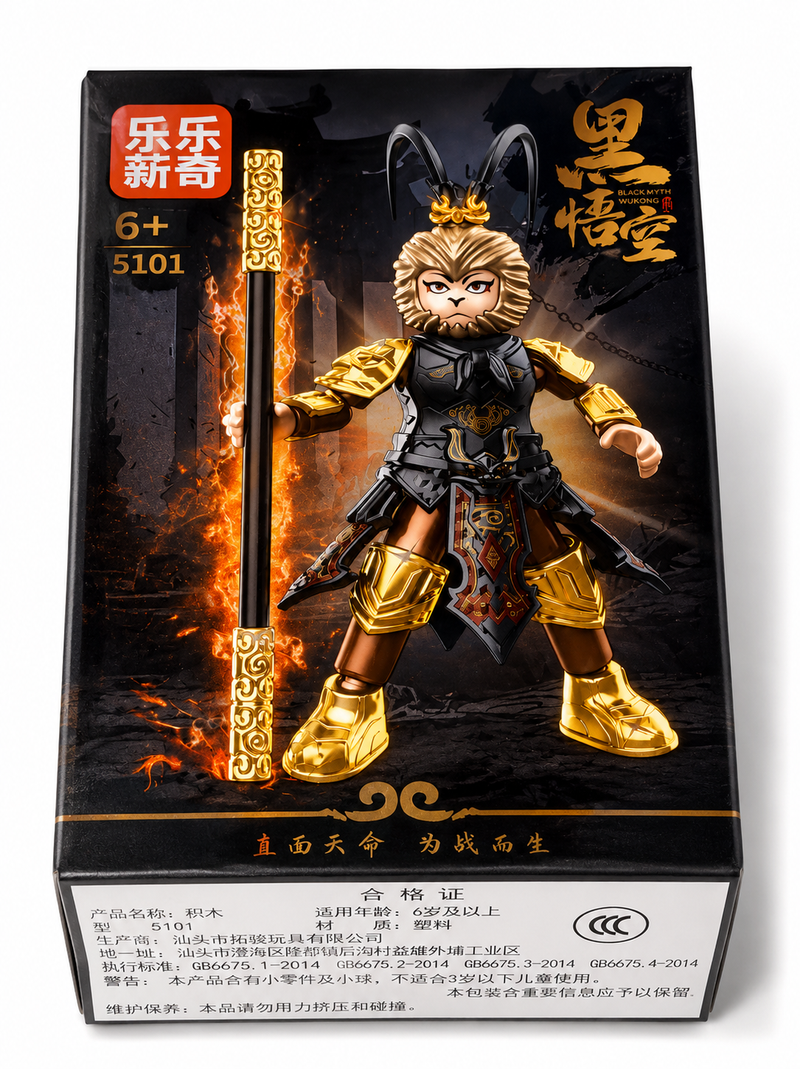 Monkey King Building Block Figure  悟空拼装积木人偶