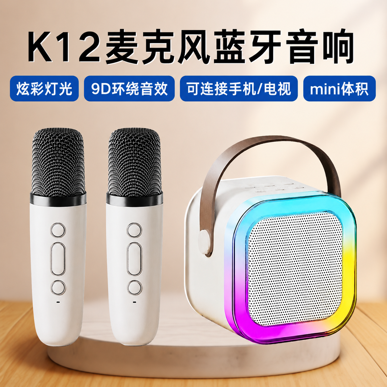 （Overseas Products）K12 Wireless Bluetooth Karaoke Speaker with Microphone for Kids（境外商品）K12麦克风蓝牙音响点歌无线KTV儿童唱K歌
