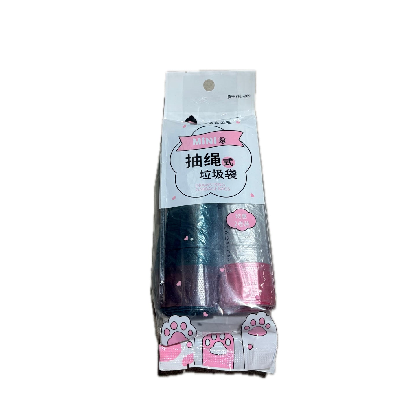 Drawstring garbage bag 抽绳式垃圾袋