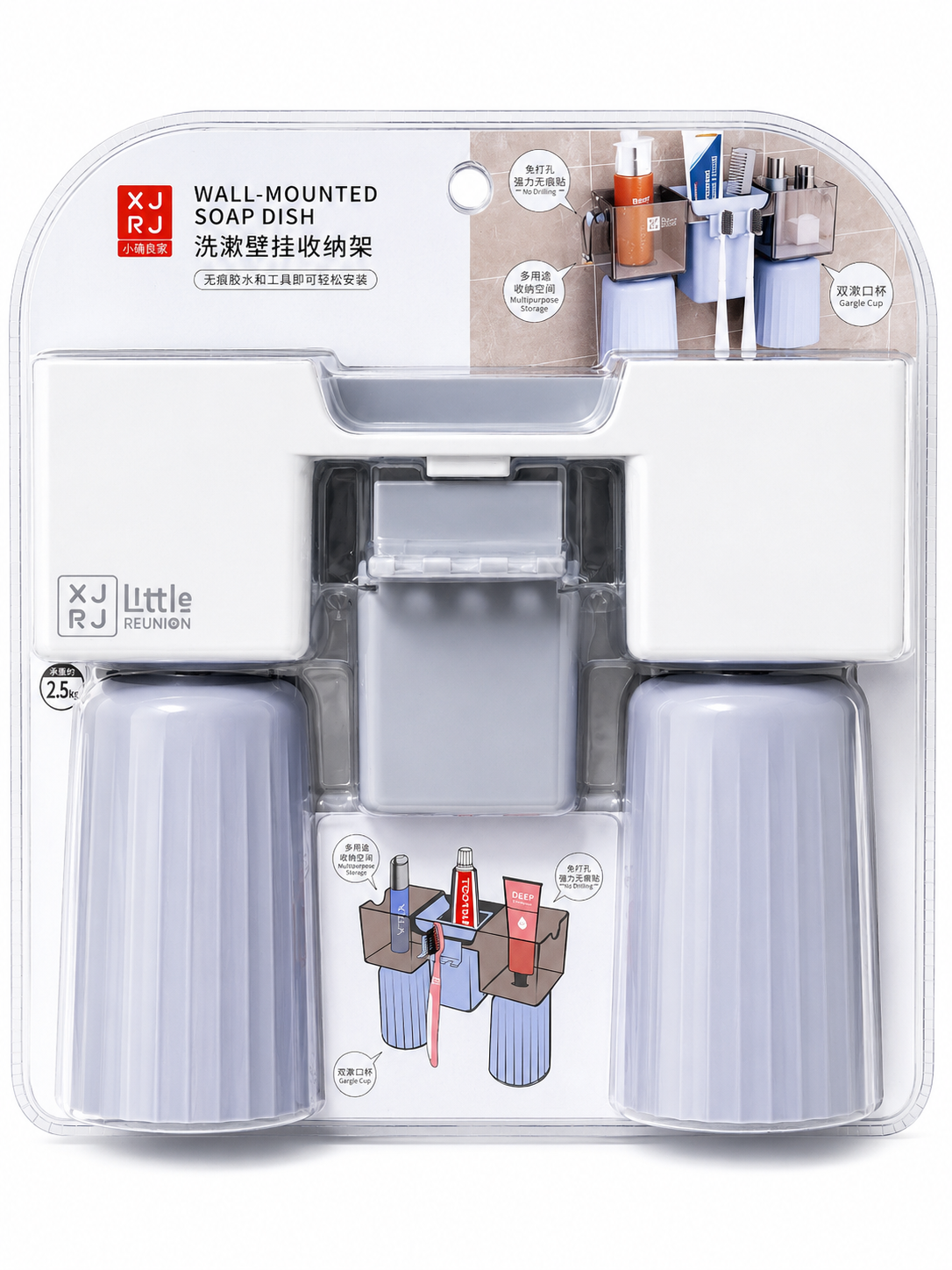 Wall-Mounted Toothbrush Holder Organizer 免打孔壁挂式牙刷收纳架