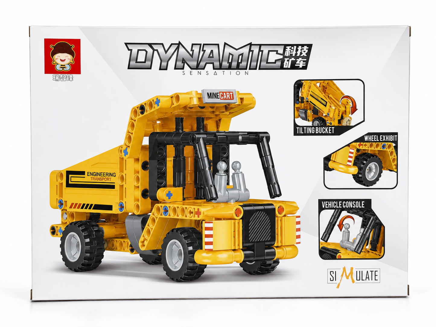 Dump Truck Building Block Set 工程翻斗车拼装积木