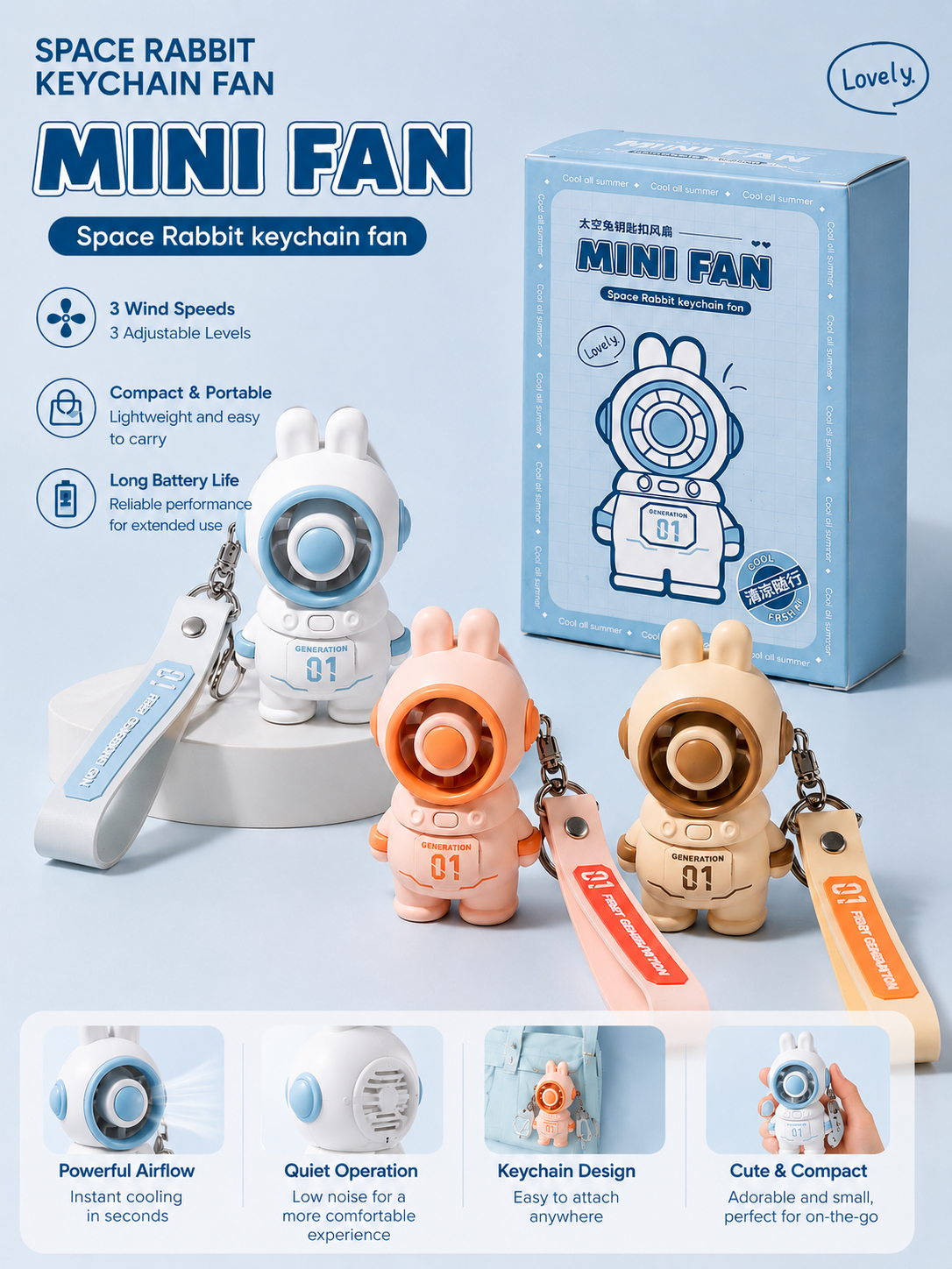Space Rabbit Keychain Fan 太空兔钥匙扣风扇