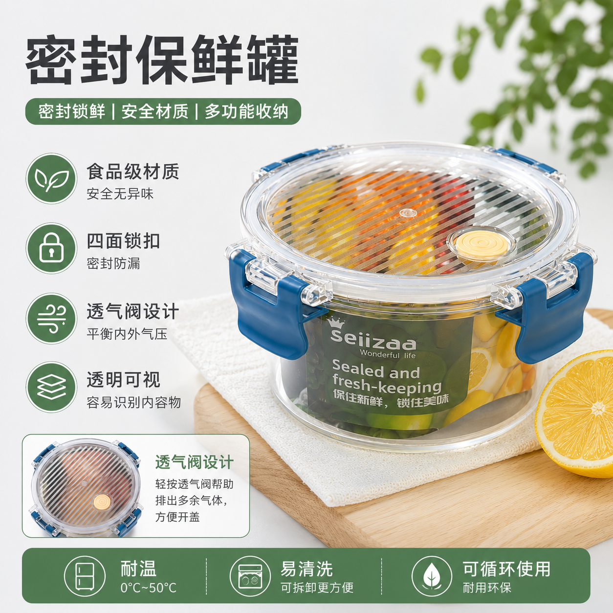 Round Airtight Food Storage Container(550ml) 圆形密封保鲜盒(550ml)