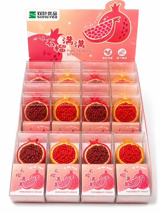 Cute Pomegranate Eraser 可爱石榴创意橡皮擦