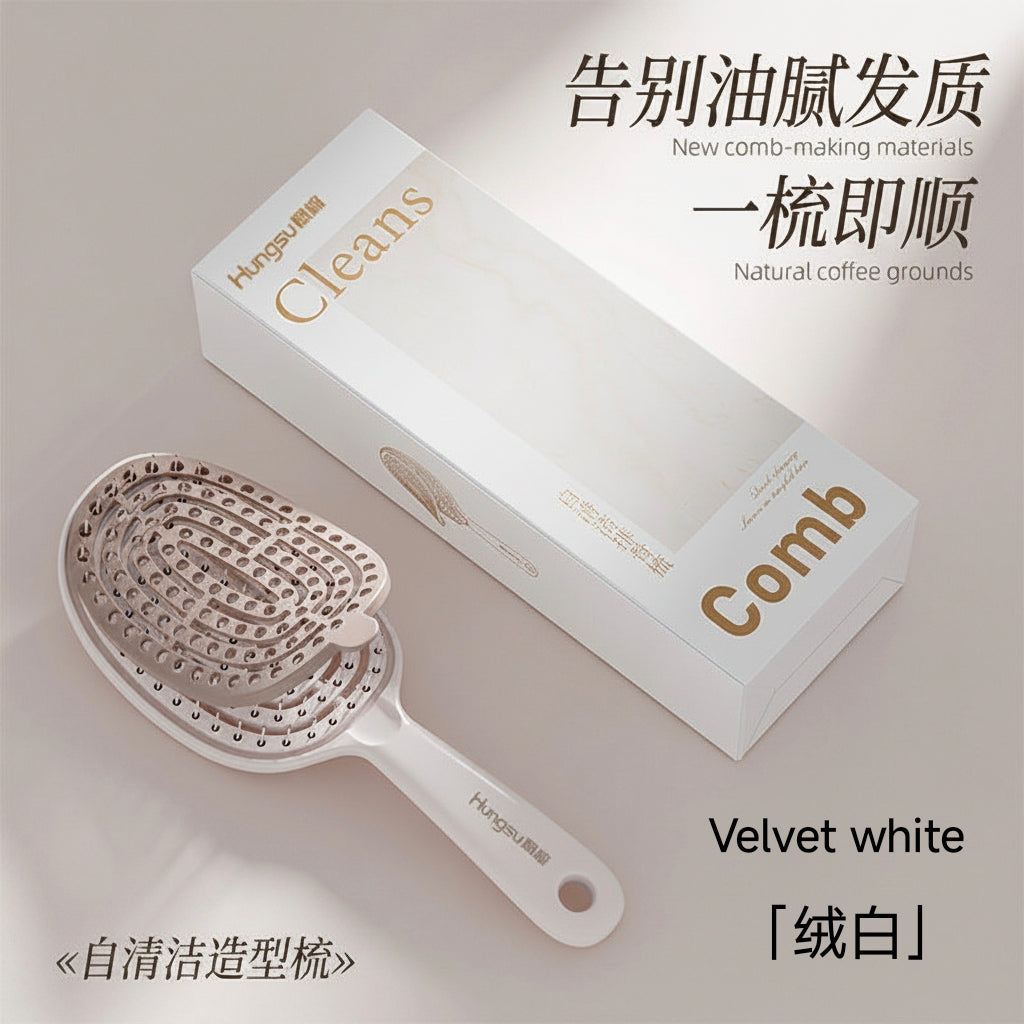 （Overseas Shipping）Women’s Volumizing Air Cushion Hair Brush, High Crown Rib Comb, Self-Cleaning One-Click Hair Removal, Detangling Massage Styling Comb（境外发货）梳子蓬松高颅顶排骨梳女造型按摩气垫梳自清洁一键清理顺发头梳