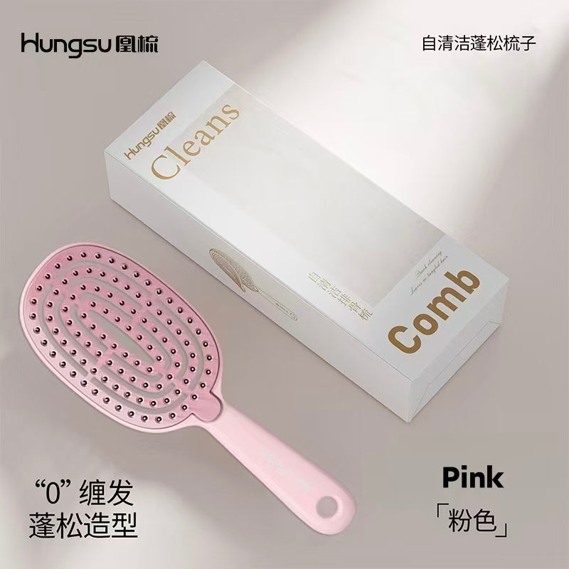 （Overseas Shipping）Women’s Volumizing Air Cushion Hair Brush, High Crown Rib Comb, Self-Cleaning One-Click Hair Removal, Detangling Massage Styling Comb（境外发货）梳子蓬松高颅顶排骨梳女造型按摩气垫梳自清洁一键清理顺发头梳