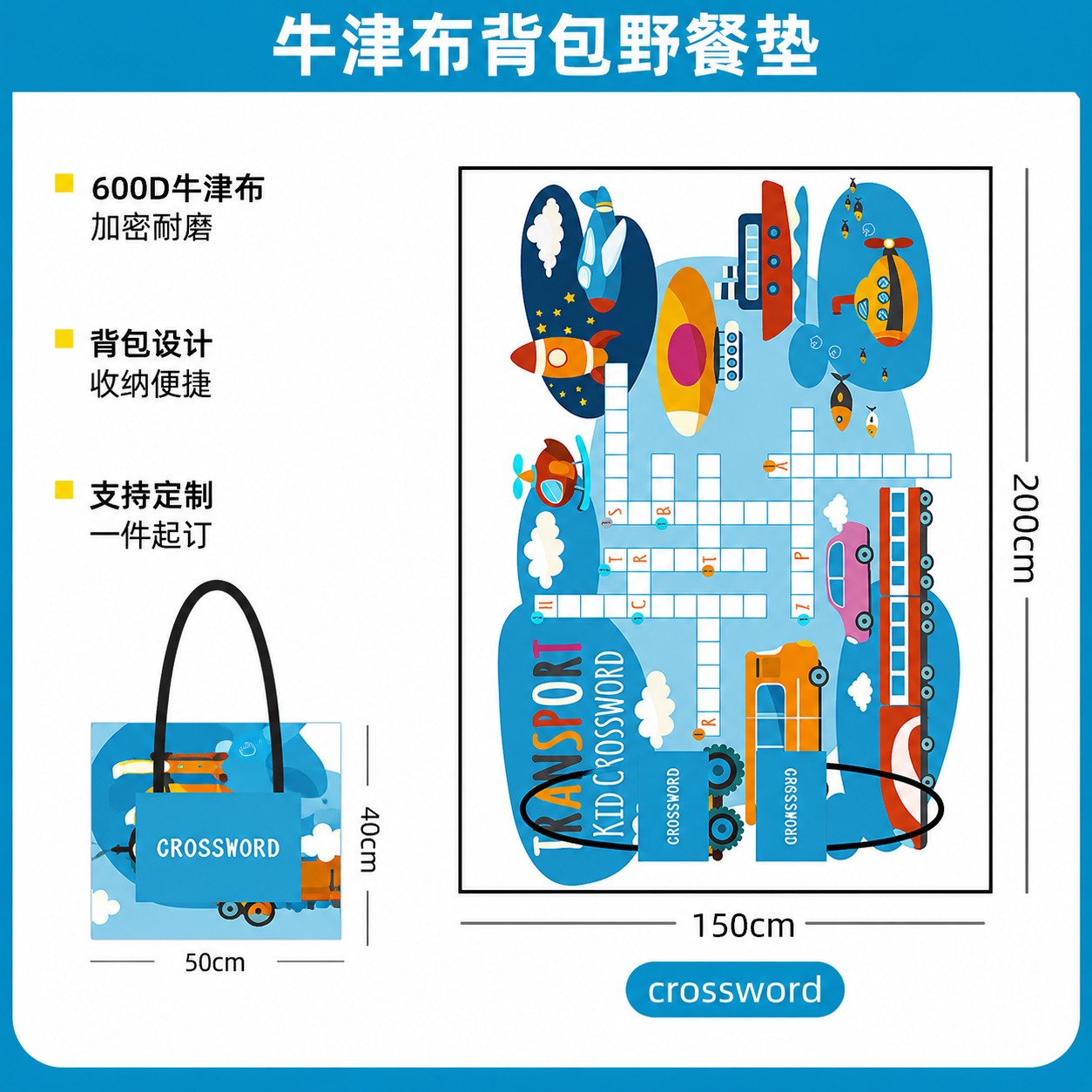（Overseas Products）Portable Thickened Waterproof Foldable Picnic Mat Backpack（境外商品）加厚防潮折叠背包野餐垫