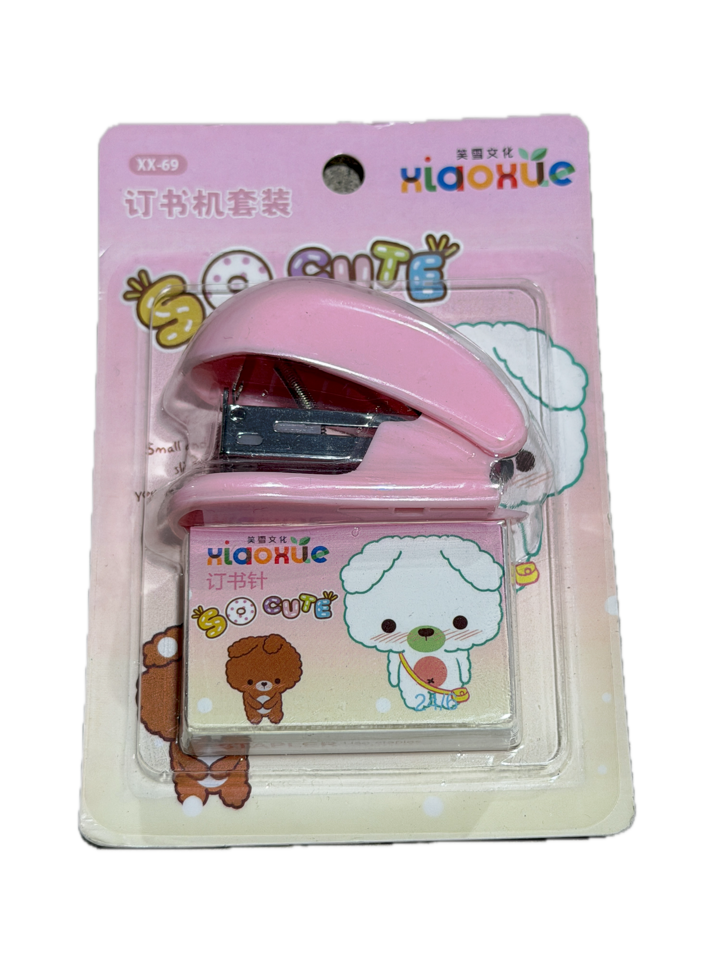 Stapler set 订书机套装