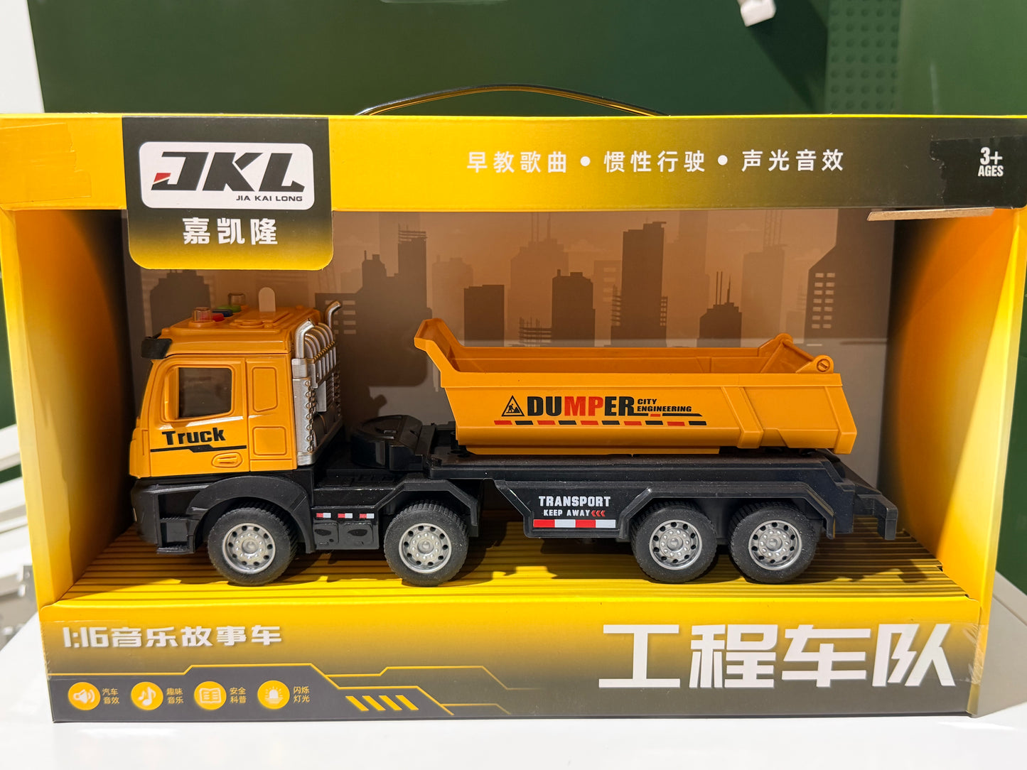 Multi-Function Engineering Vehicle Toy Set 多功能工程车队玩具