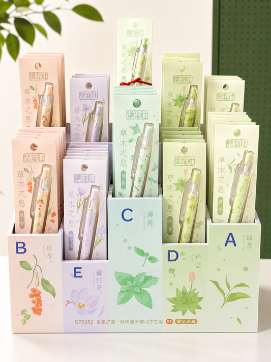 Botanical Aroma Quick-Dry Gel Pen 草木之息香氛中性笔