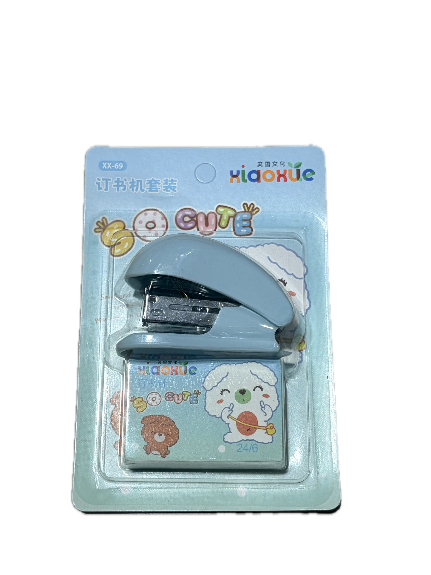 Stapler set 订书机套装