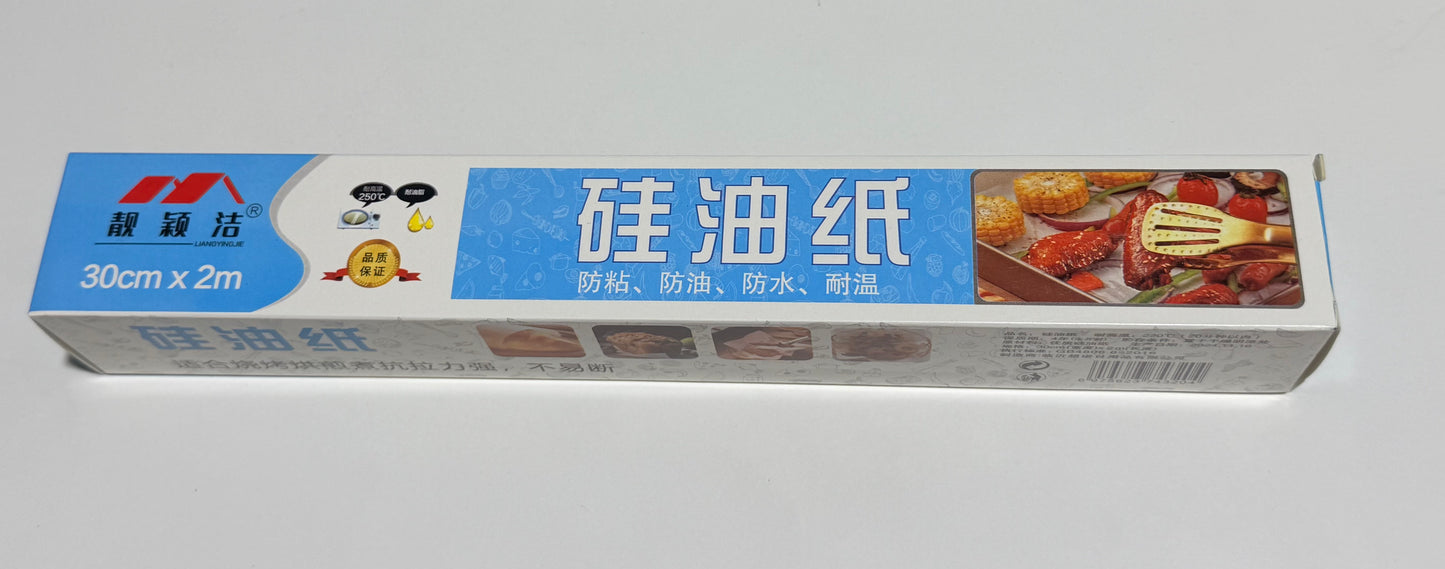 Silicone-Coated Paper  硅油纸