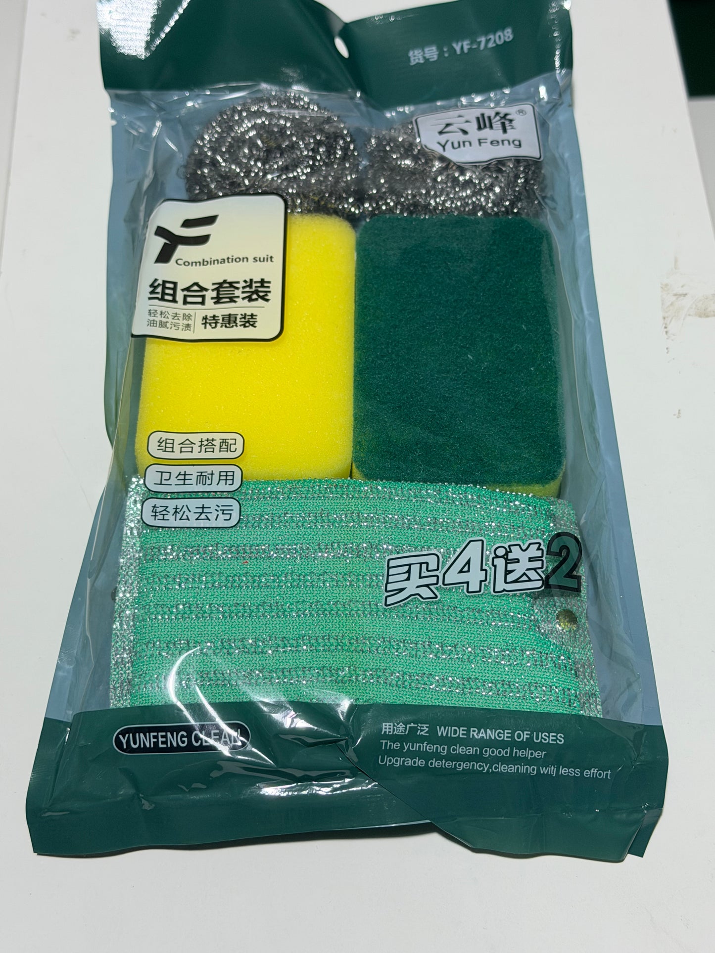 Multi-Purpose Kitchen Cleaning Set  多功能厨房清洁套装