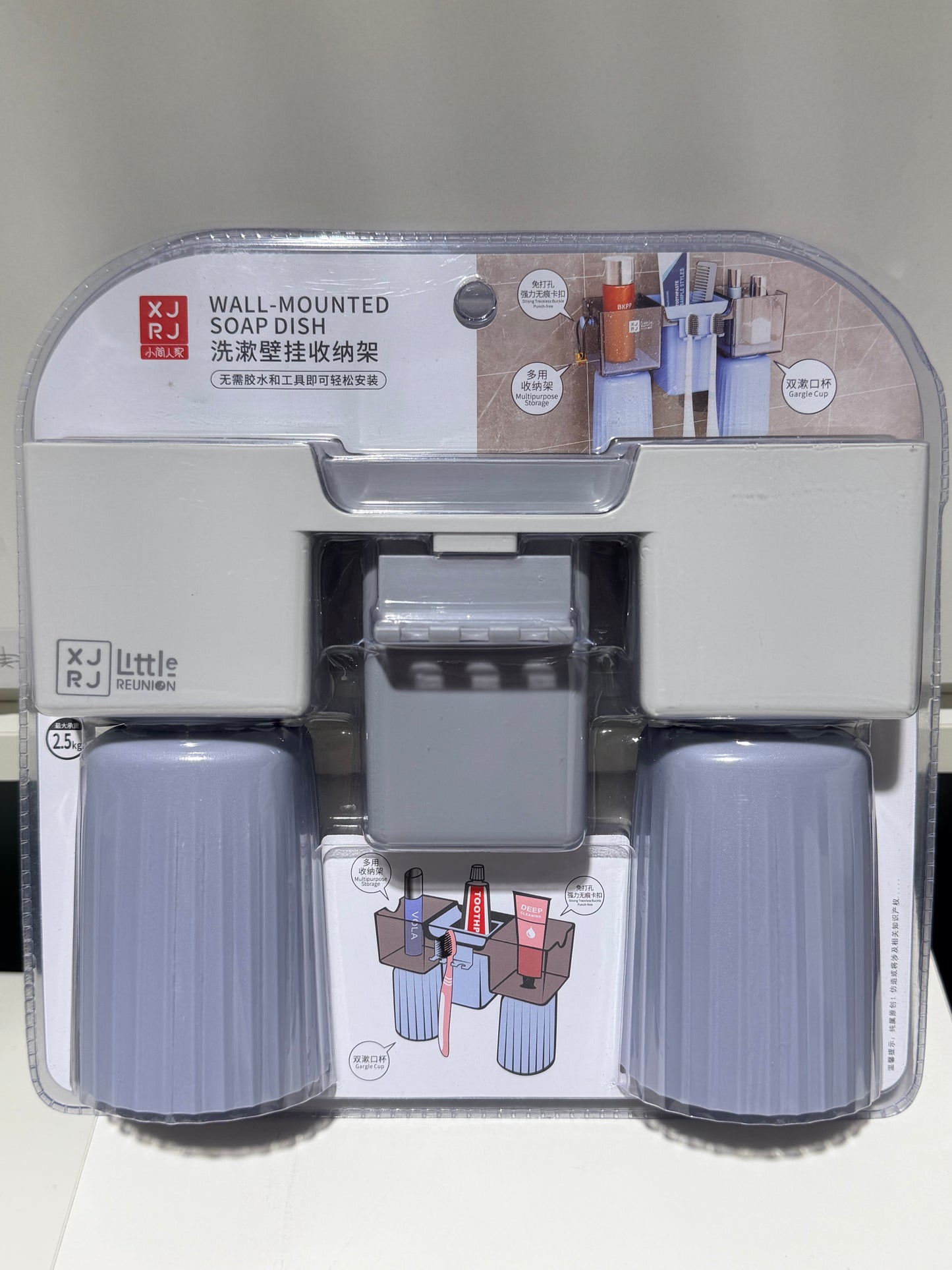 Wall-Mounted Toothbrush Holder Organizer 免打孔壁挂式牙刷收纳架