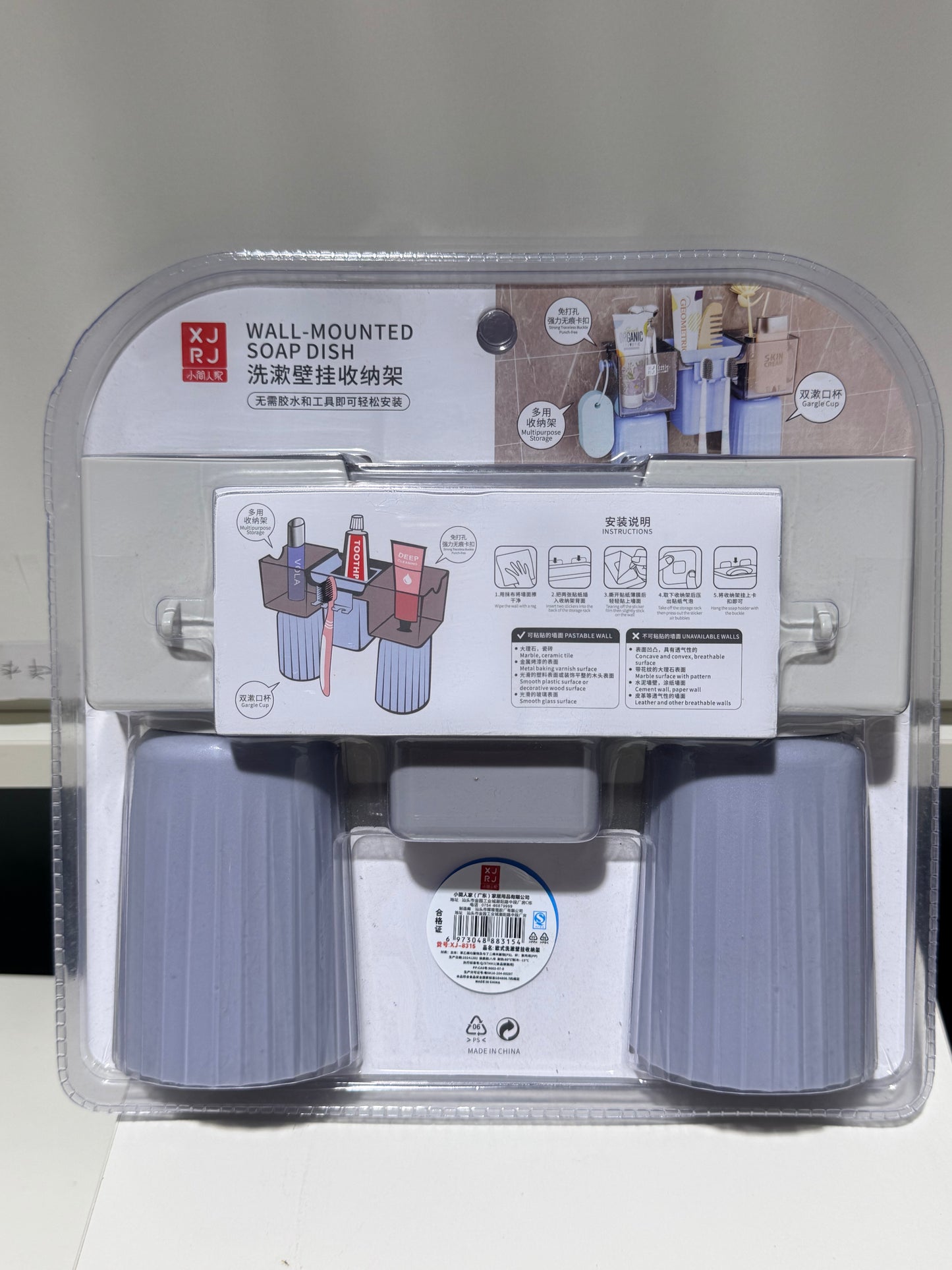 Wall-Mounted Toothbrush Holder Organizer 免打孔壁挂式牙刷收纳架