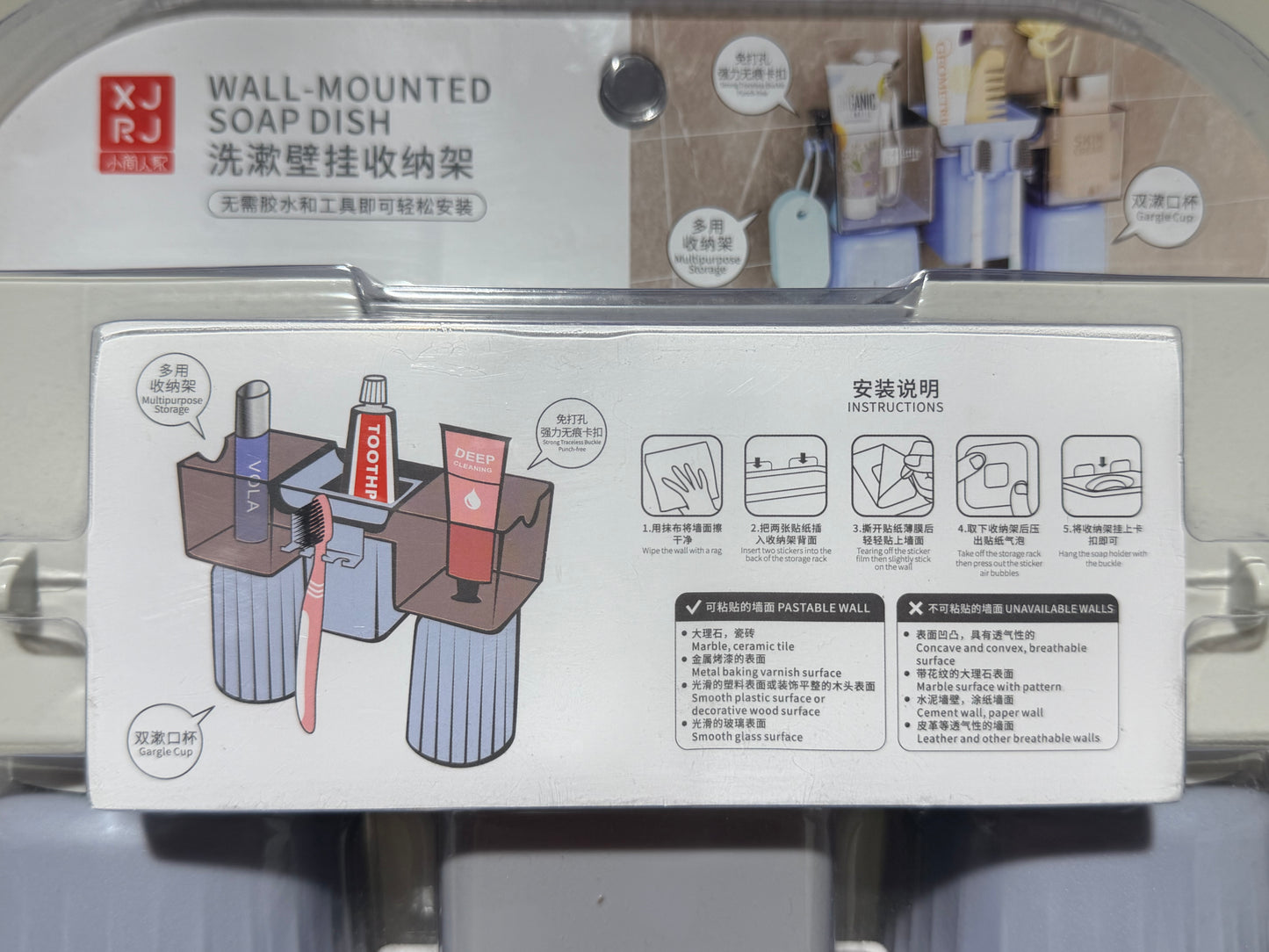 Wall-Mounted Toothbrush Holder Organizer 免打孔壁挂式牙刷收纳架