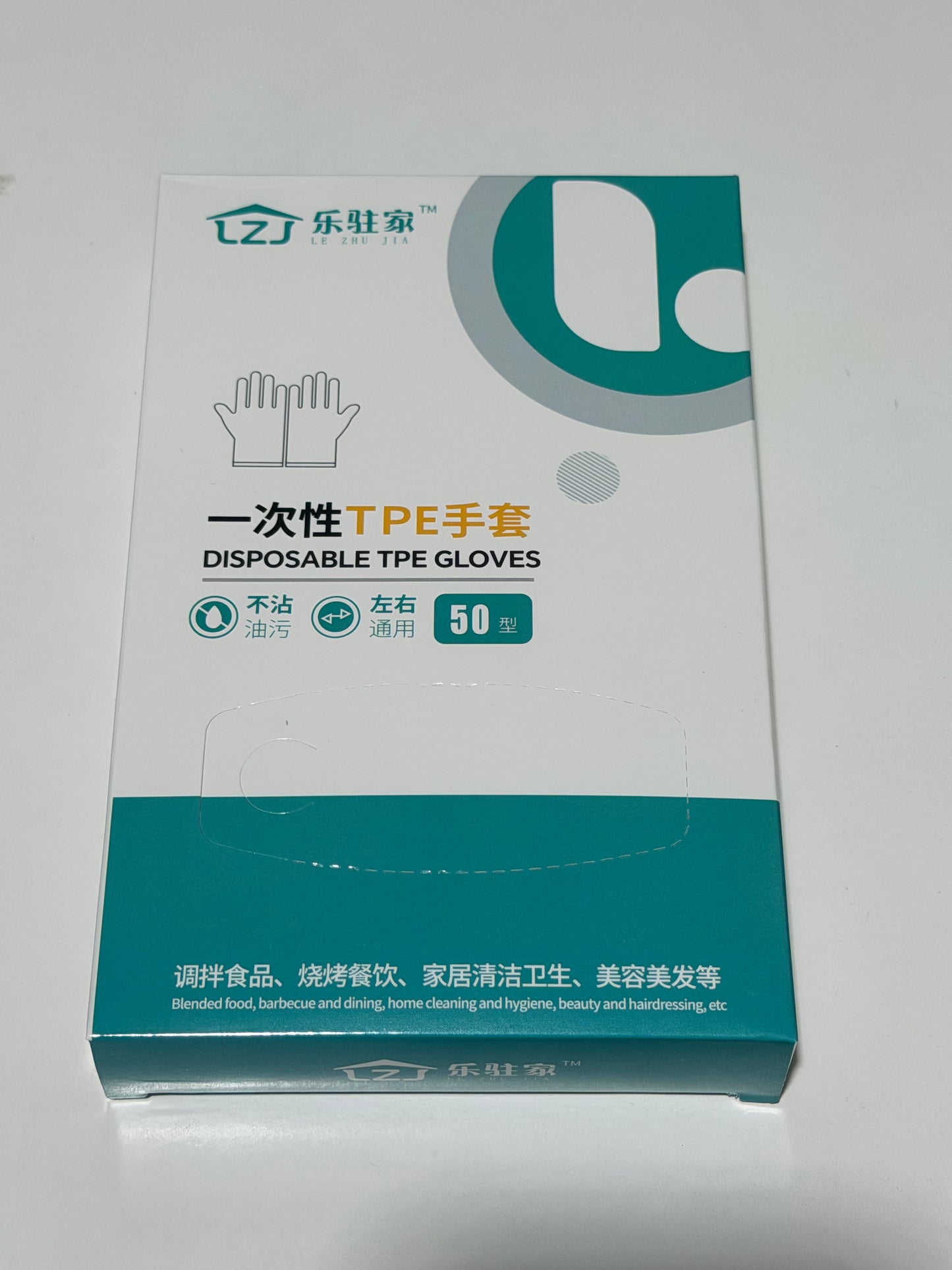 Disposable TPE Food Prep Gloves  一次性TPE手套