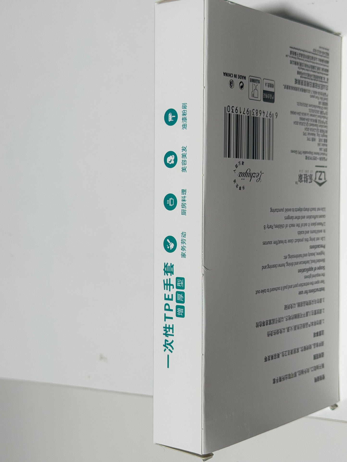 Disposable TPE Food Prep Gloves  一次性TPE手套