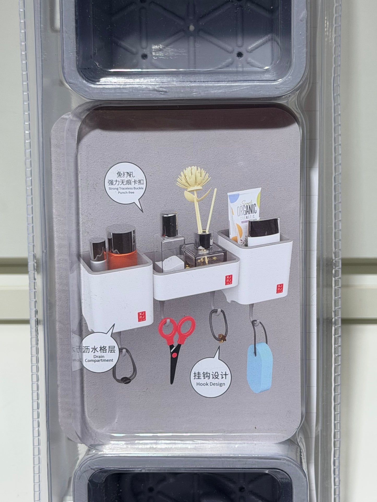 No-Drill Wall-Mounted Storage Rack  免打孔壁挂收纳架
