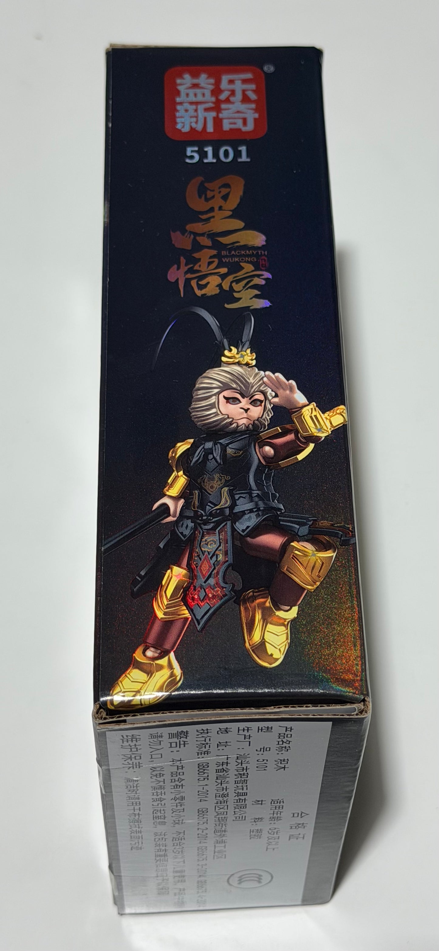 Monkey King Building Block Figure  悟空拼装积木人偶