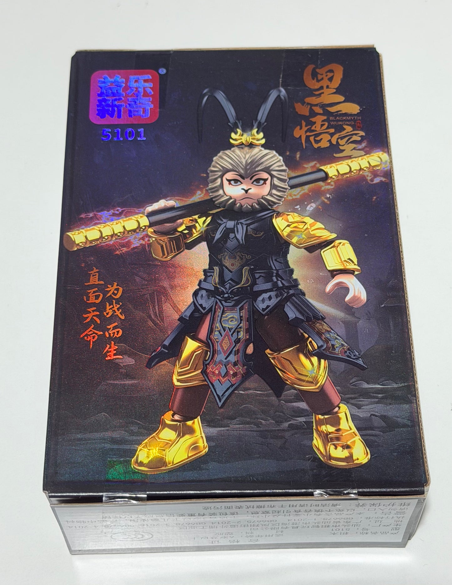 Monkey King Building Block Figure  悟空拼装积木人偶
