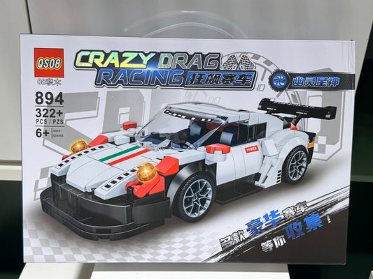 Luxury Racing Car Building Block Set 豪华赛车拼装积木