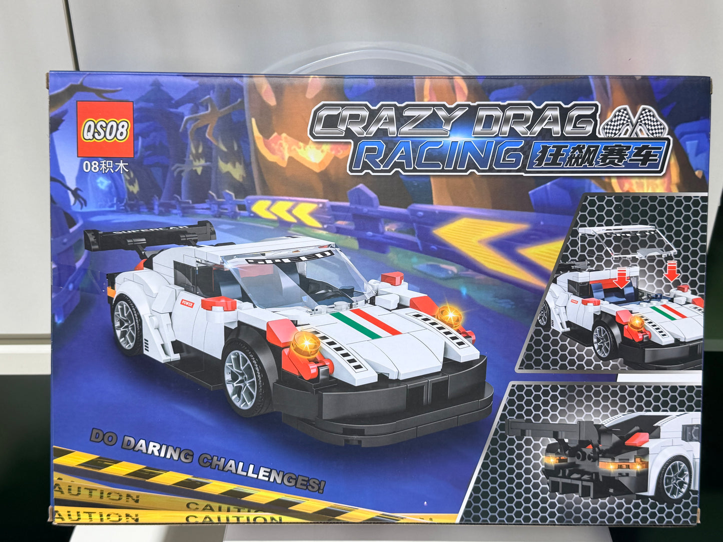 Luxury Racing Car Building Block Set 豪华赛车拼装积木