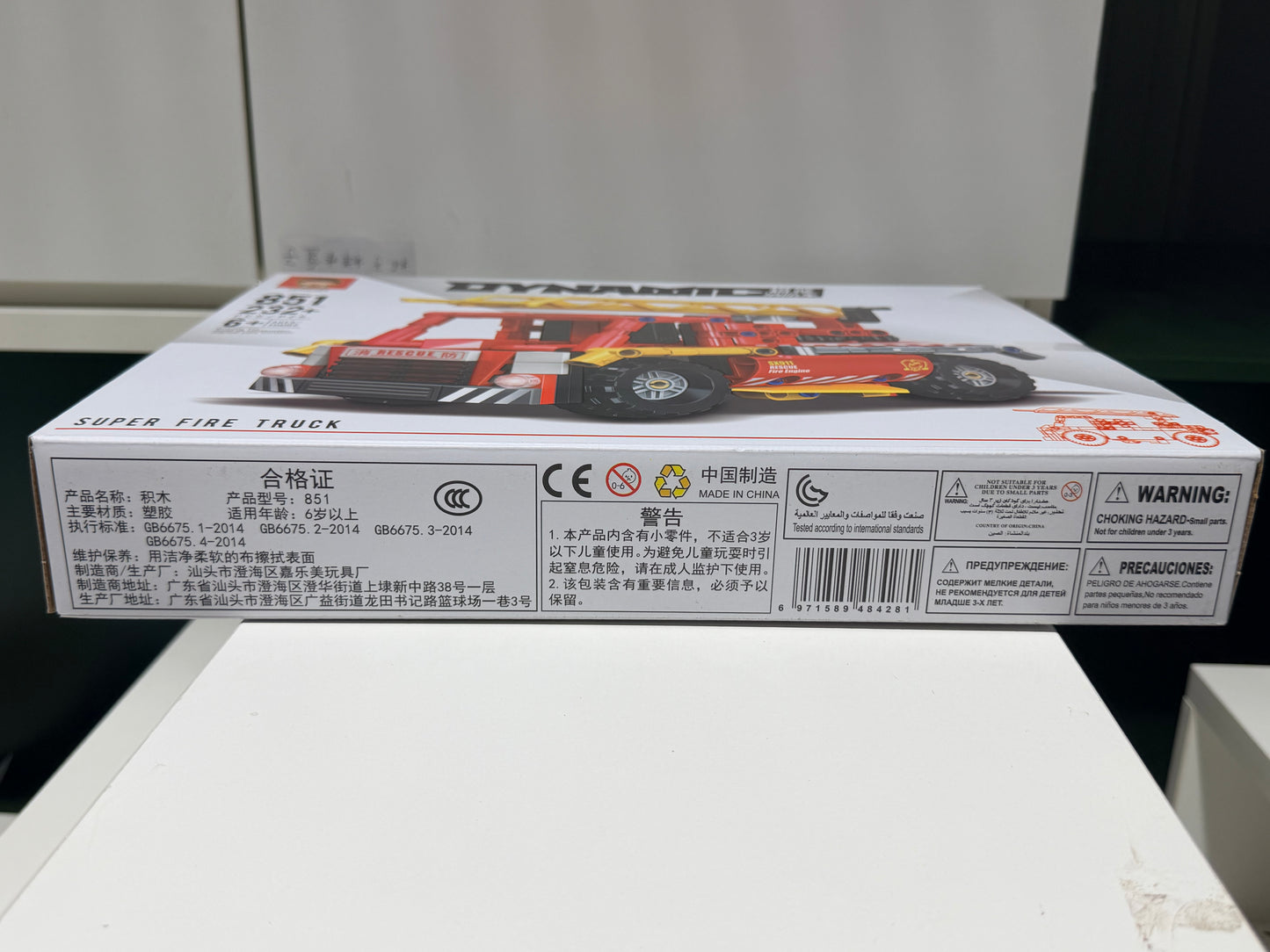 Fire Truck Building Block Set 消防车拼装积木