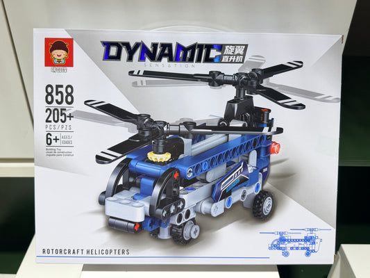 Helicopter Building Block Set 直升机拼装积木
