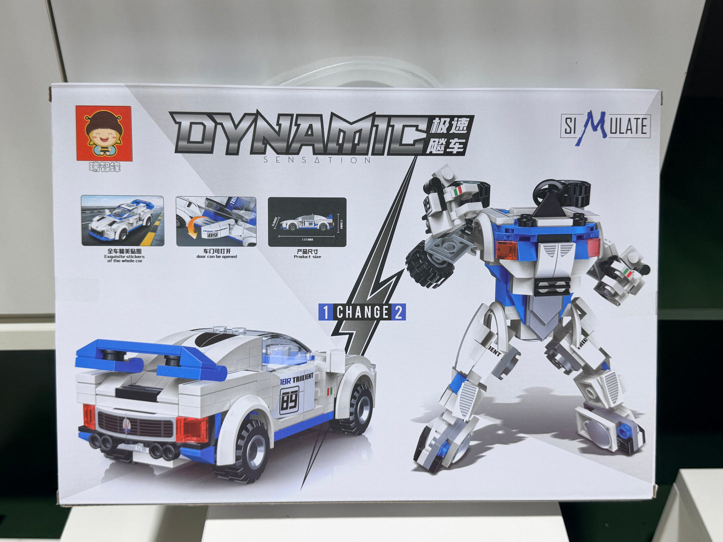 Transforming Sports Car Building Block Set 变形跑车拼装积木