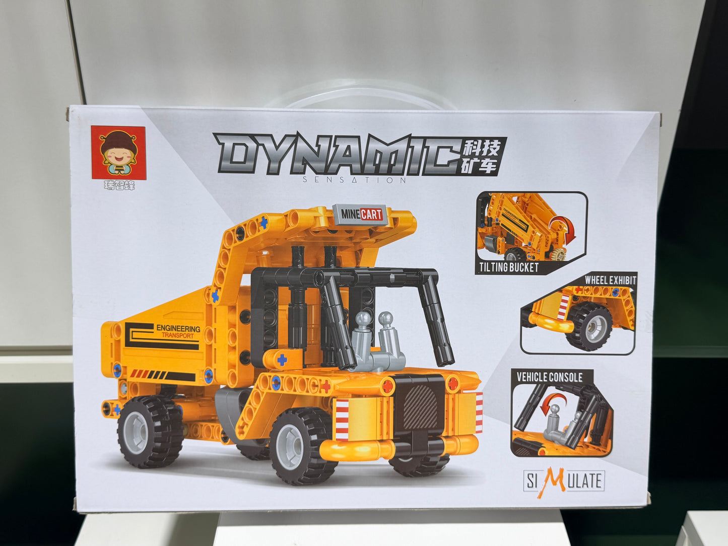 Dump Truck Building Block Set 工程翻斗车拼装积木
