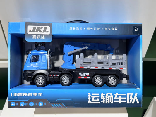 Multi-Function Transport Truck Toy Set 多功能运输车队玩具