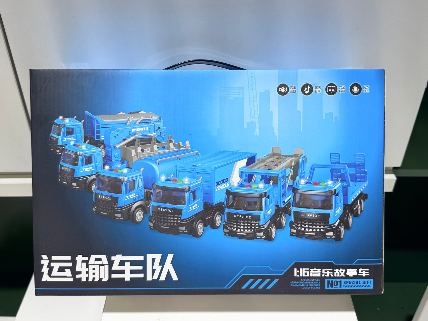 Multi-Function Transport Truck Toy Set 多功能运输车队玩具