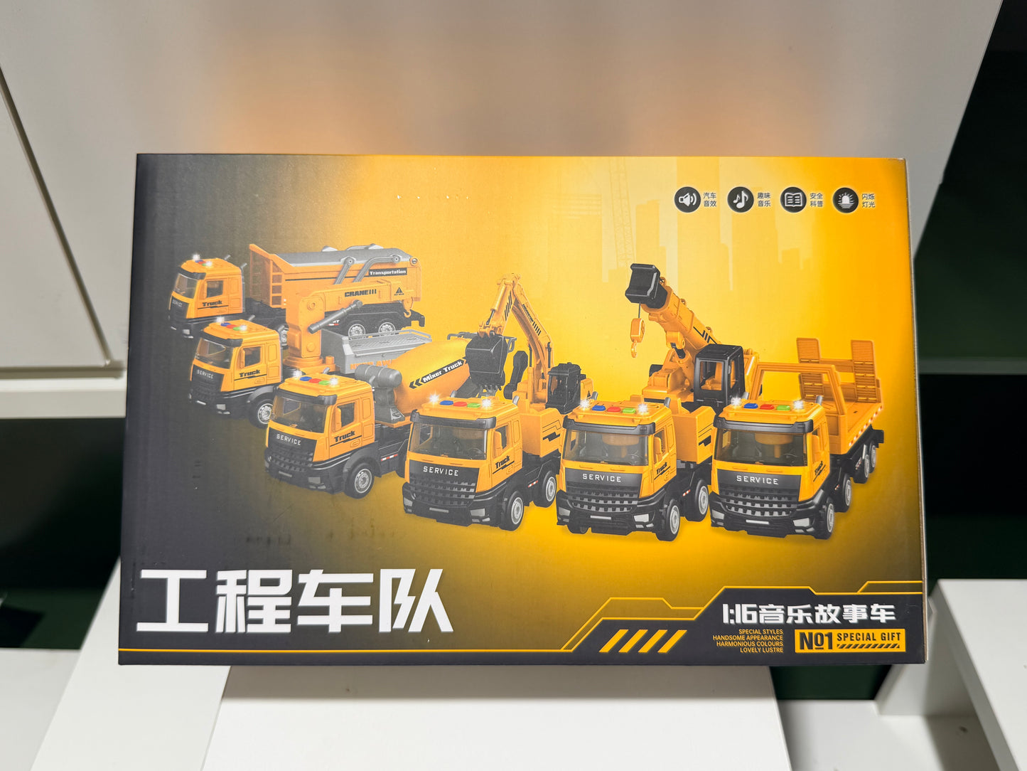 Multi-Function Engineering Vehicle Toy Set 多功能工程车队玩具